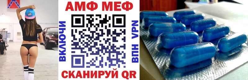 Амфетамин VHQ Железногорск-Илимский