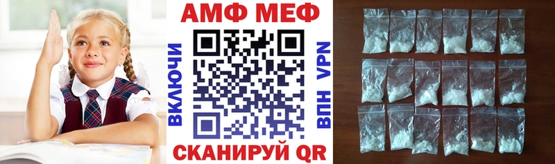 продажа наркотиков  Железногорск-Илимский  АМФ Розовый 