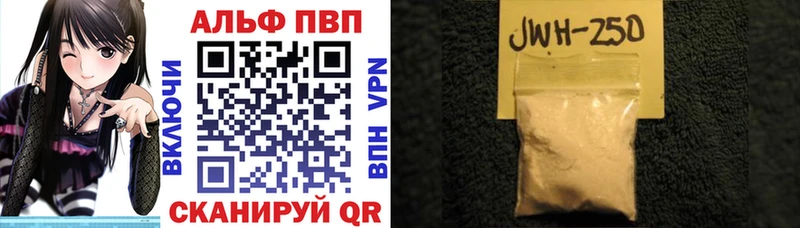 Alpha PVP СК Железногорск-Илимский