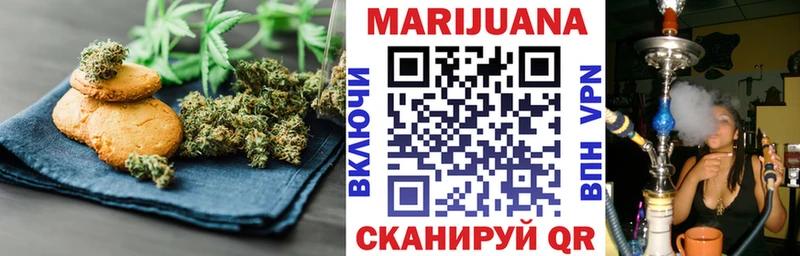 Еда ТГК конопля  это формула  Железногорск-Илимский 