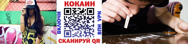 Кокаин FishScale Железногорск-Илимский