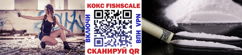 КОКАИН 97%  MEGA вход  Железногорск-Илимский 