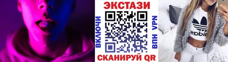 Ecstasy Cube  Железногорск-Илимский 