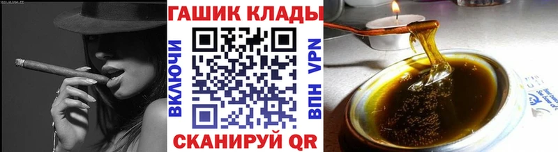 Гашиш индика сатива Железногорск-Илимский