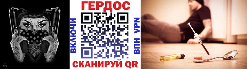 ГЕРОИН Афган  Железногорск-Илимский 