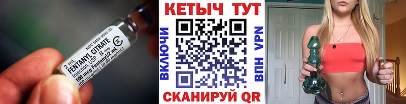 купить закладку  Железногорск-Илимский  hydra   КЕТАМИН VHQ 