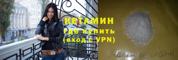 синтетический гашиш Алексин