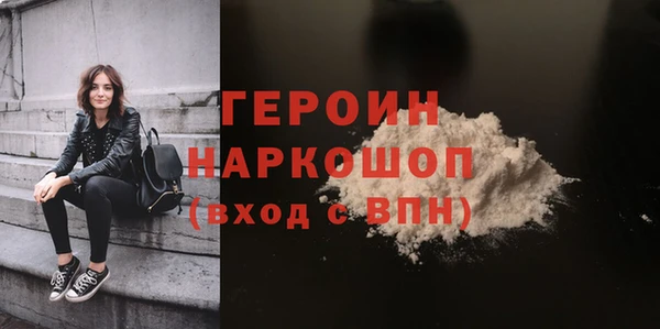 синтетический гашиш Алексин