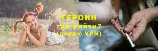 синтетический гашиш Алексин
