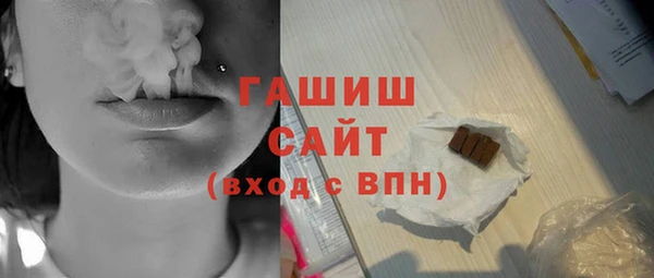 синтетический гашиш Алексин