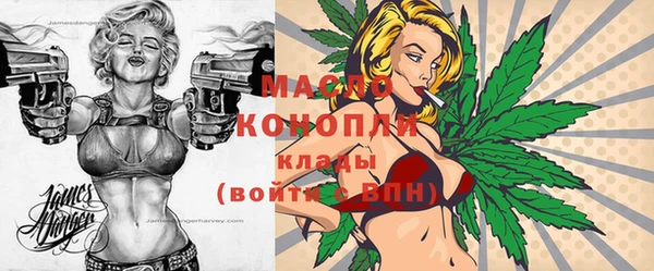 мяу мяу кристалл Абинск