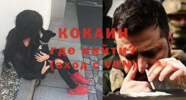 кокаин премиум Новодвинск