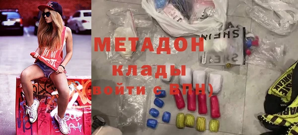 синтетический гашиш Алексин