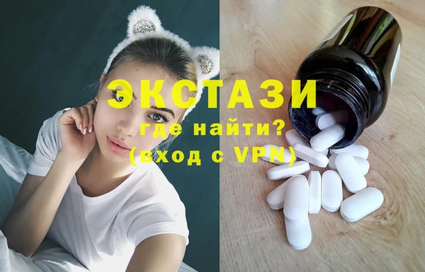 синтетический гашиш Алексин