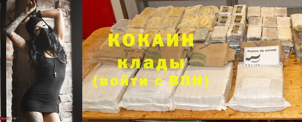 амфетамин Новокубанск
