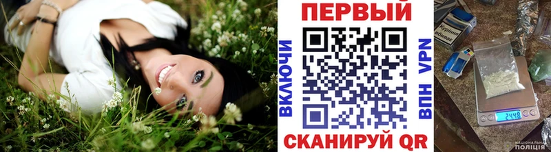 Первитин Methamphetamine  купить   Железногорск-Илимский 