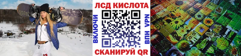 Марки NBOMe 1500мкг  Железногорск-Илимский 